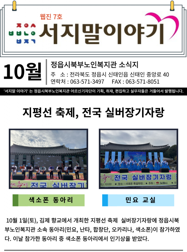 f6e2dde2ec3673efce25ab5bf2ce14bd_1667442